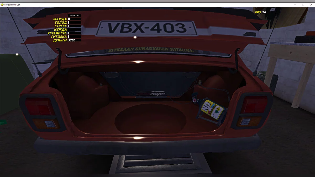 My Summer Car — Збереження з ГТ Сатсумою