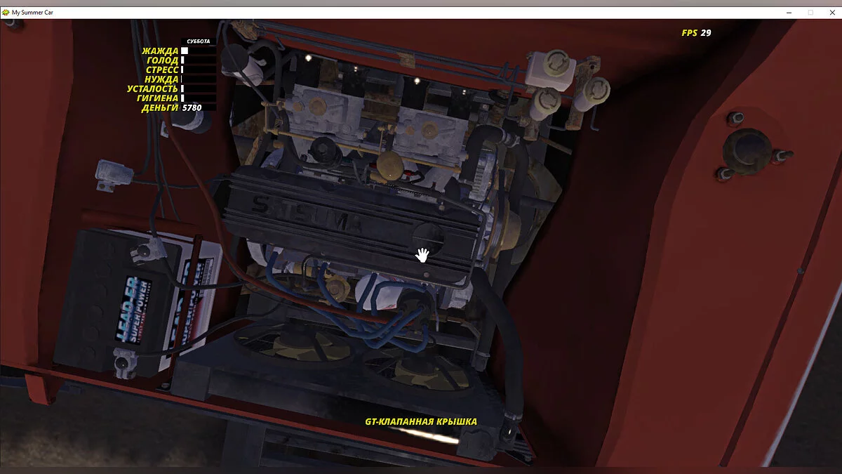 My Summer Car — Збереження з ГТ Сатсумою