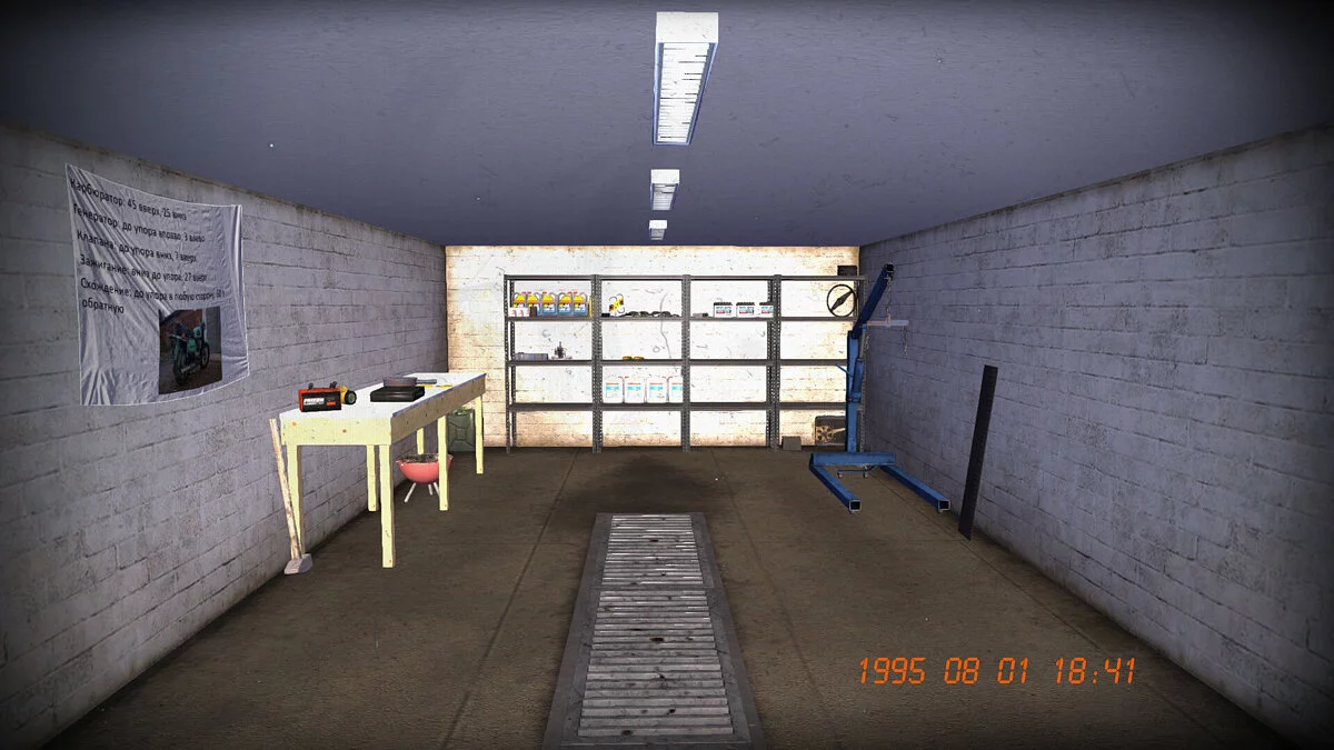 My Summer Car — Satsuma Verde Personalizada