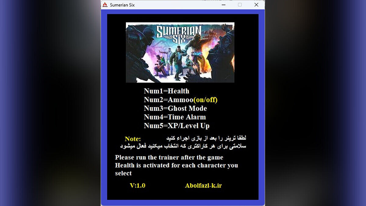 Sumerian Six — Trainer (+5) [1.0]