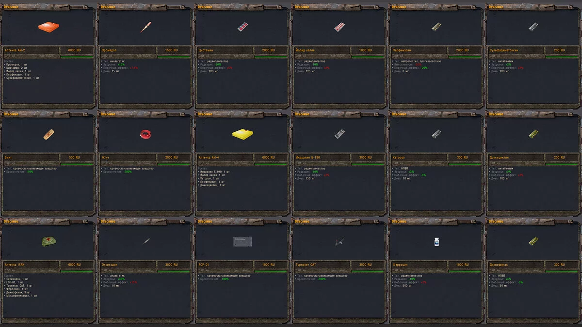 S.T.A.L.K.E.R.: Shadow of Chernobyl — VicSR Mod 0.41