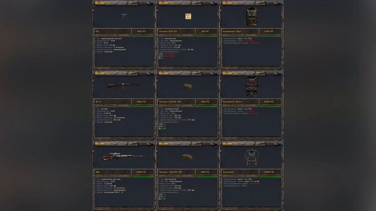 S.T.A.L.K.E.R.: Shadow of Chernobyl — VicSR Mod 0.41