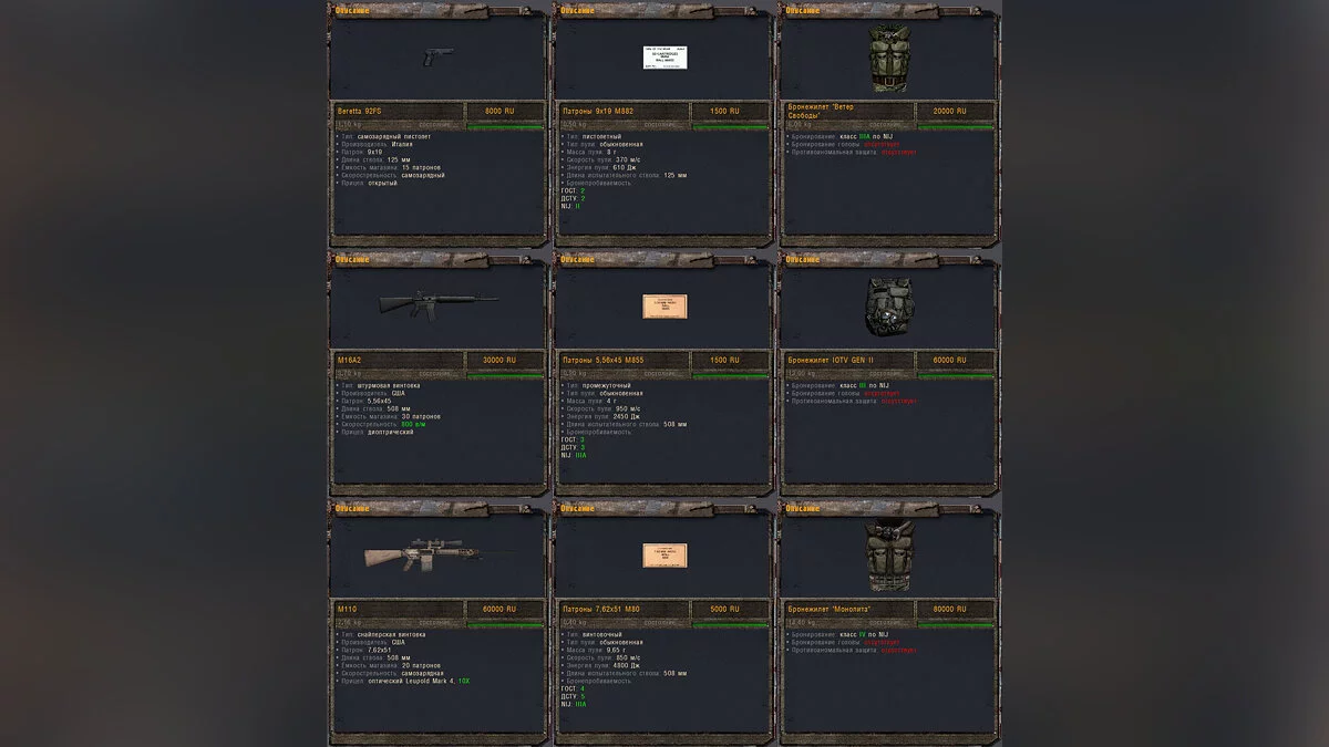 S.T.A.L.K.E.R.: Shadow of Chernobyl — VicSR Mod 0.41