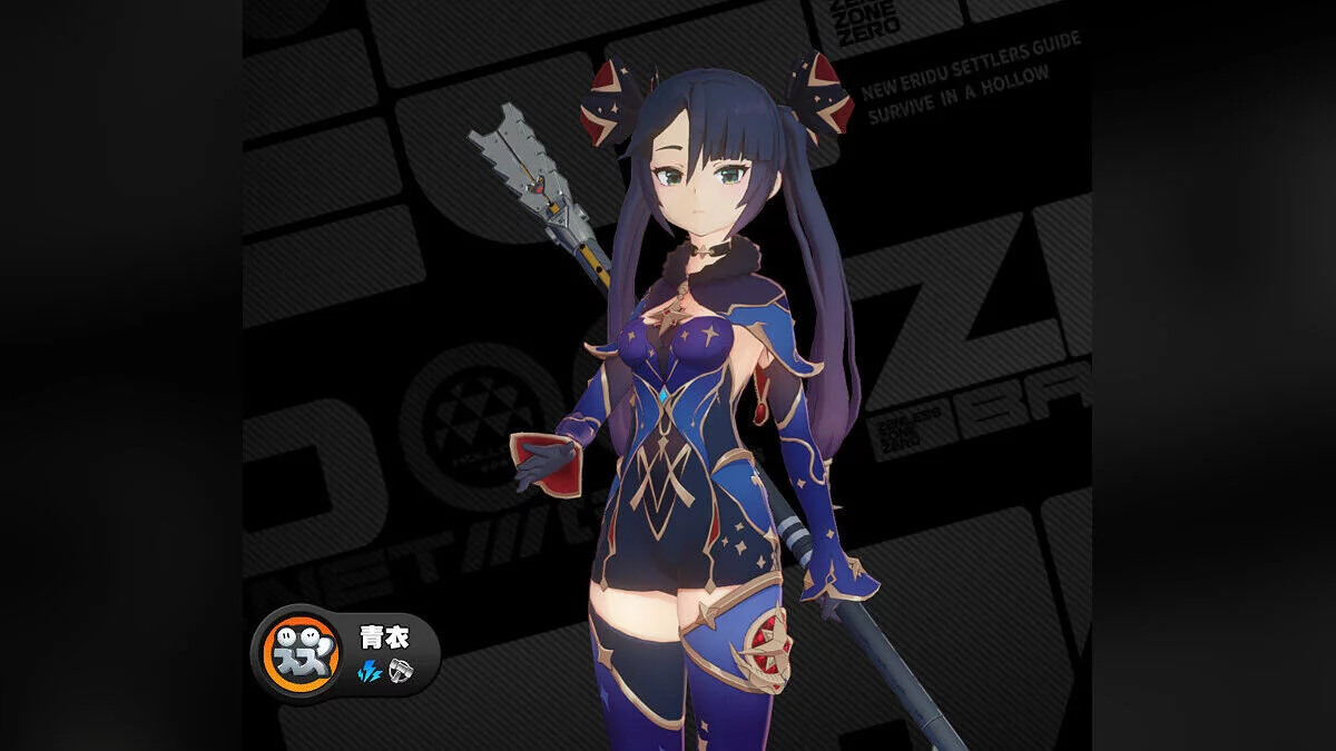 Zenless Zone Zero — Qingyi vestida como Mona