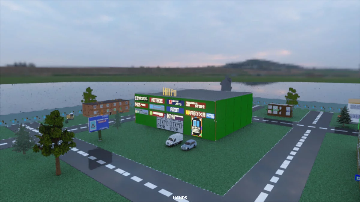 Teardown — İnovka