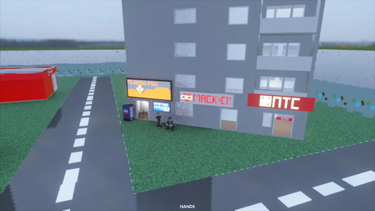 Teardown — İnovka