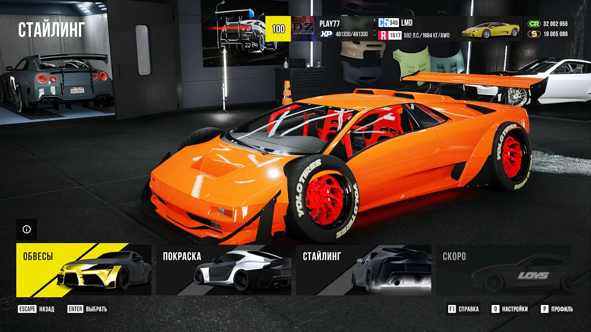 CarX Street — Początek gry, poziom 100, dużo pieniędzy i innych rzeczy [1.0.6: Pirat]