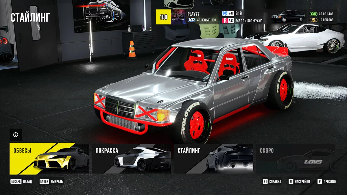 CarX Street — Początek gry, poziom 100, dużo pieniędzy i innych rzeczy [1.0.6: Pirat]