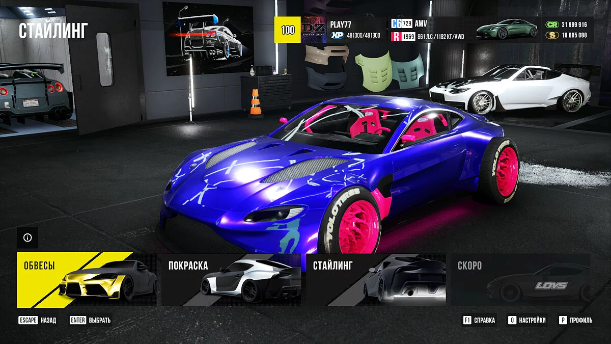 CarX Street — Początek gry, poziom 100, dużo pieniędzy i innych rzeczy [1.0.6: Pirat]