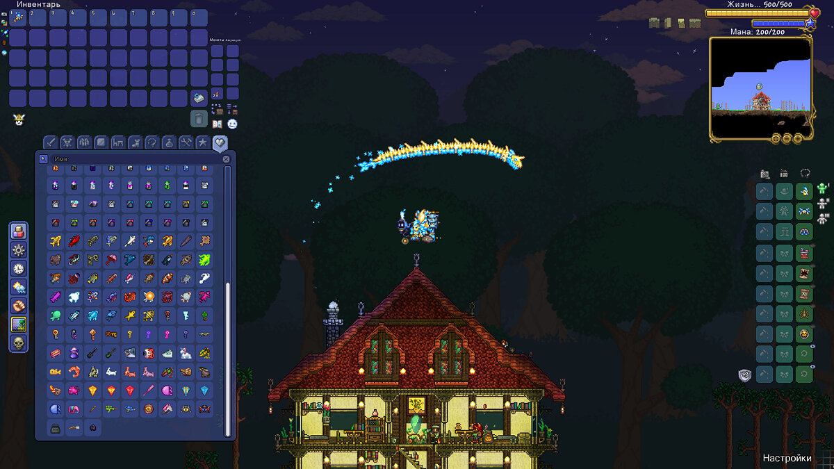 Terraria — Character with all items [1.4.4.9]