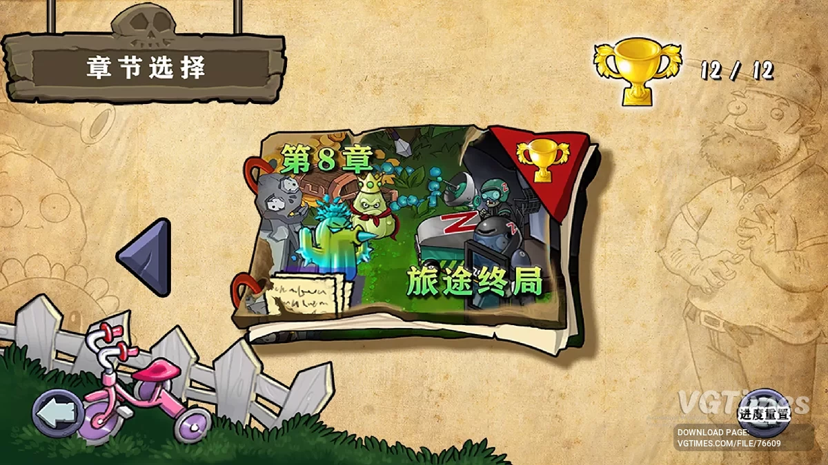 Plants vs. Zombies — Bitkiler vs Zombiler Hibrit — Orijinal Mekaniklerin Yeniden Yapılandırılması [3.0]