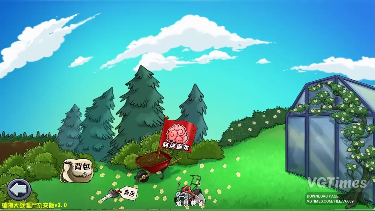 Plants vs. Zombies — Bitkiler vs Zombiler Hibrit — Orijinal Mekaniklerin Yeniden Yapılandırılması [3.0]