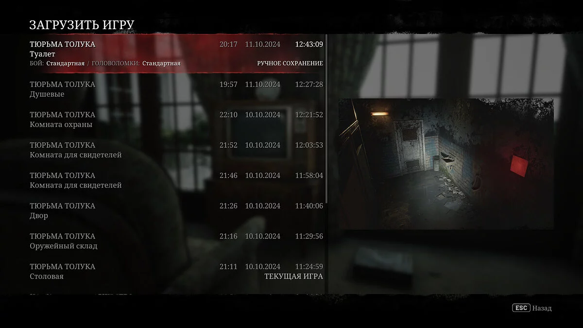 Silent Hill 2 — Aşamalı kayıtlar, ölüm olmadan, üç farklı son