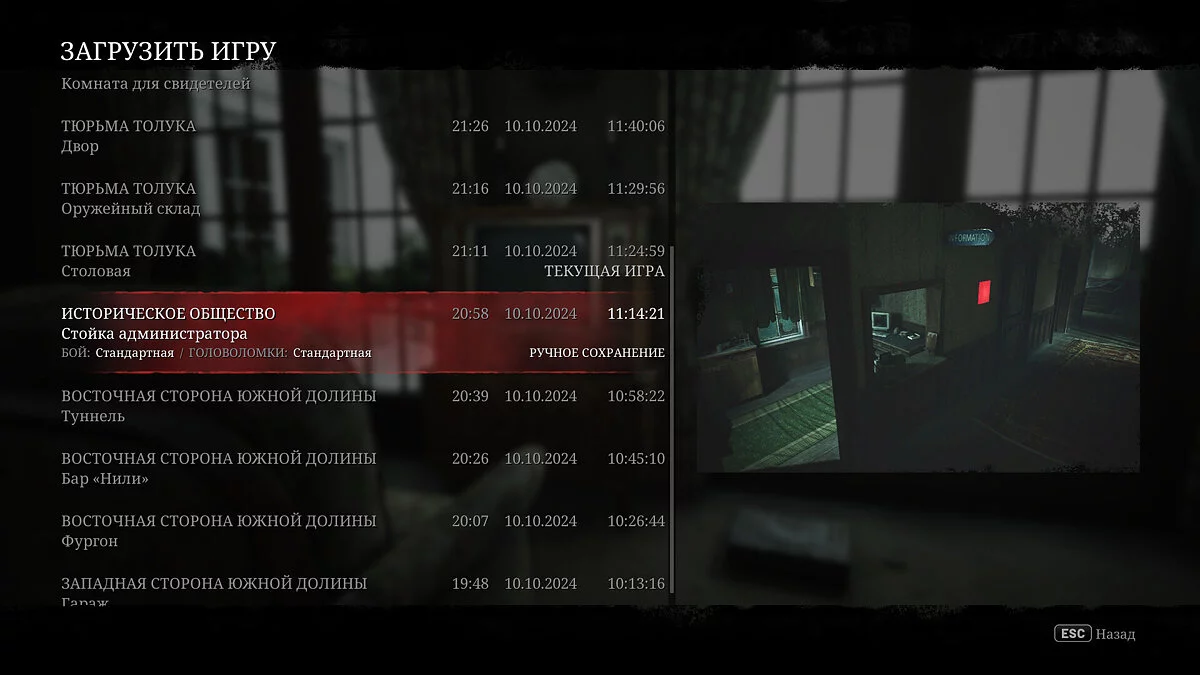 Silent Hill 2 — Aşamalı kayıtlar, ölüm olmadan, üç farklı son