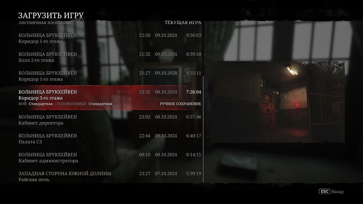 Silent Hill 2 — Aşamalı kayıtlar, ölüm olmadan, üç farklı son