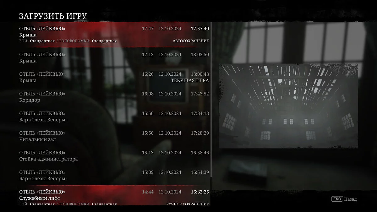 Silent Hill 2 — Aşamalı kayıtlar, ölüm olmadan, üç farklı son