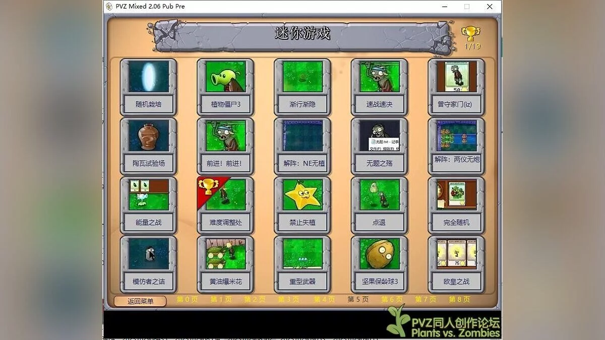 Plants vs. Zombies — PVZ Mixed 2.06.03.014 (PP1002) — mod hardcore com novas plantas e mini-jogos