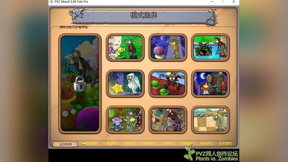 Plants vs. Zombies — PVZ Mixed 2.06.03.014 (PP1002) — mod hardcore com novas plantas e mini-jogos