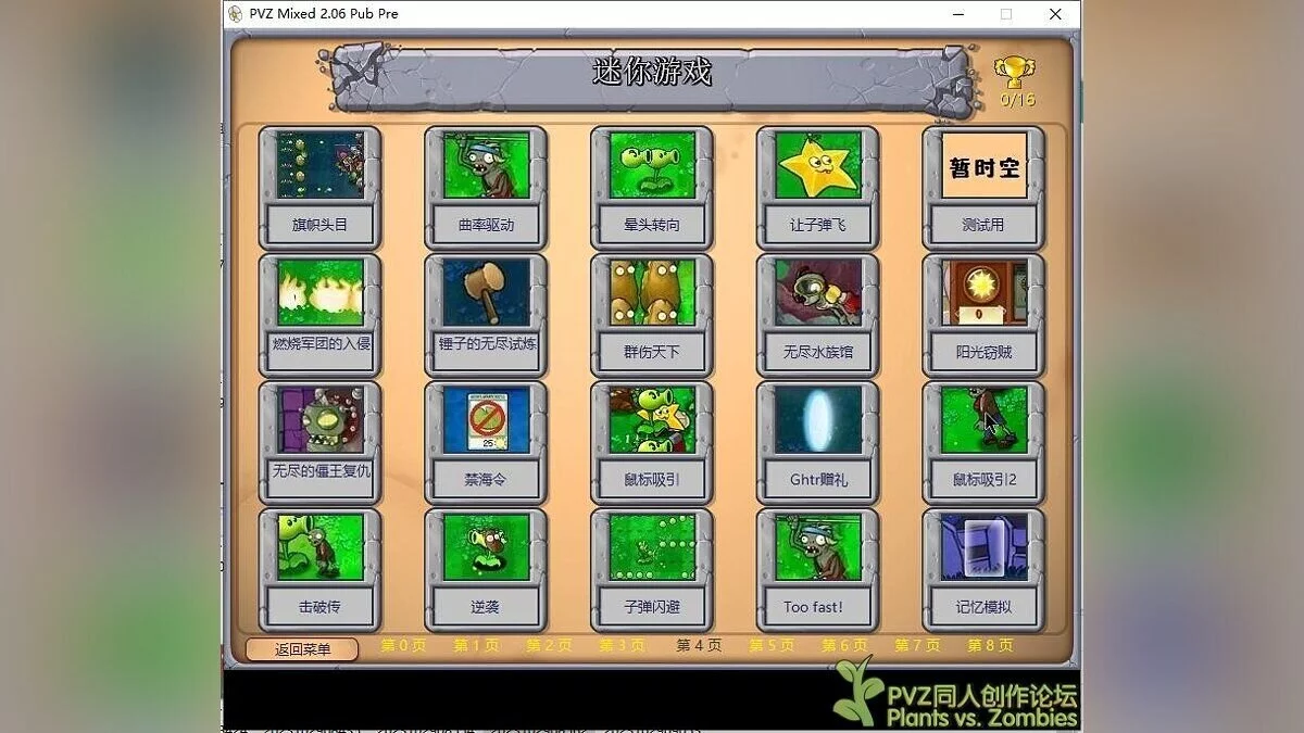 Plants vs. Zombies — PVZ Mixed 2.06.03.014 (PP1002) — mod hardcore com novas plantas e mini-jogos