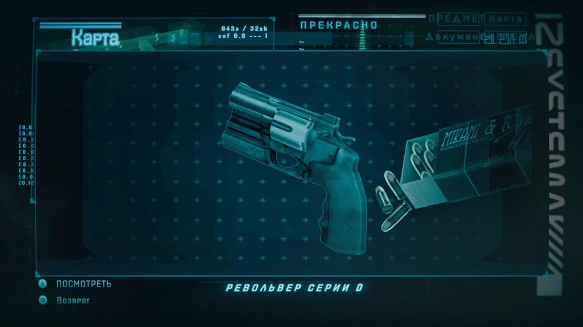 Hollowbody — Metin Ruslaştırıcı - Makine Çevirisi