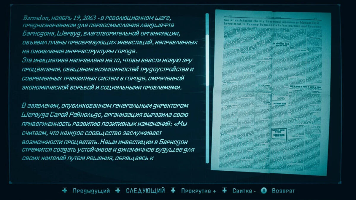 Hollowbody — Metin Ruslaştırıcı - Makine Çevirisi