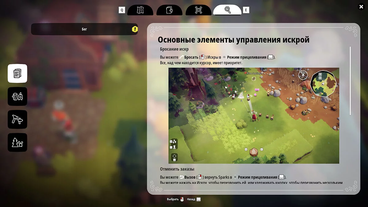 Oddsparks: An Automation Adventure — Metin Yamanlayıcı