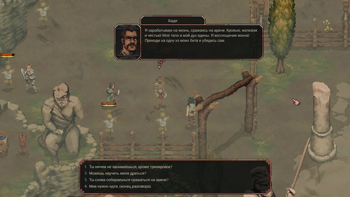 Drova - Forsaken Kin — Русифікатор тексту