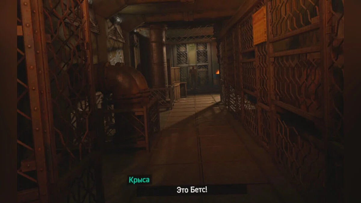 Batman: Arkham Shadow — Русифікатор тексту