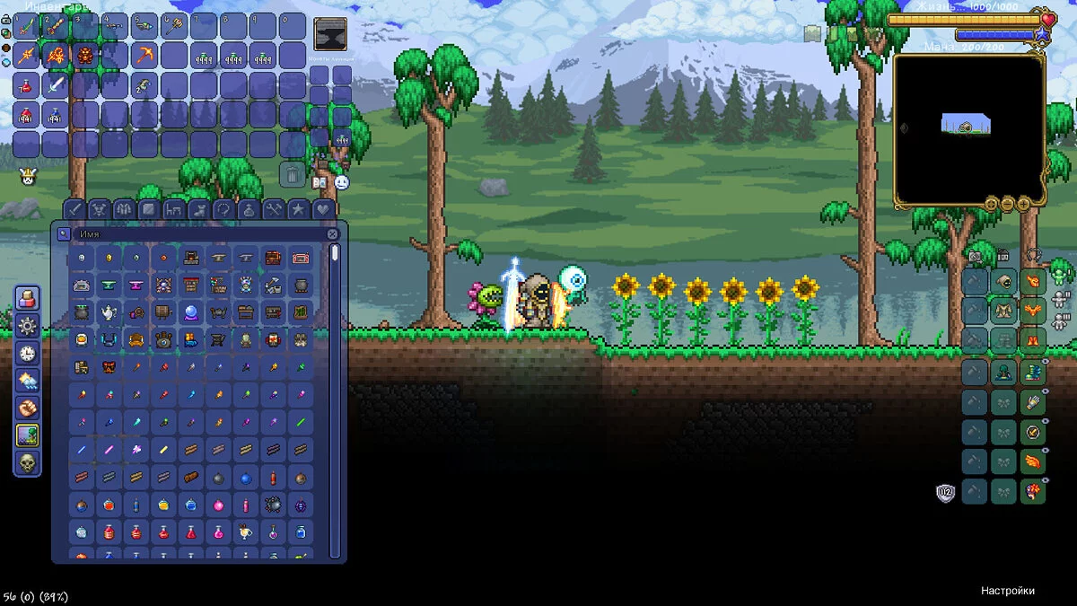 Terraria — Сильний персонаж та гарні баффи [1.4.4.9 GOG]