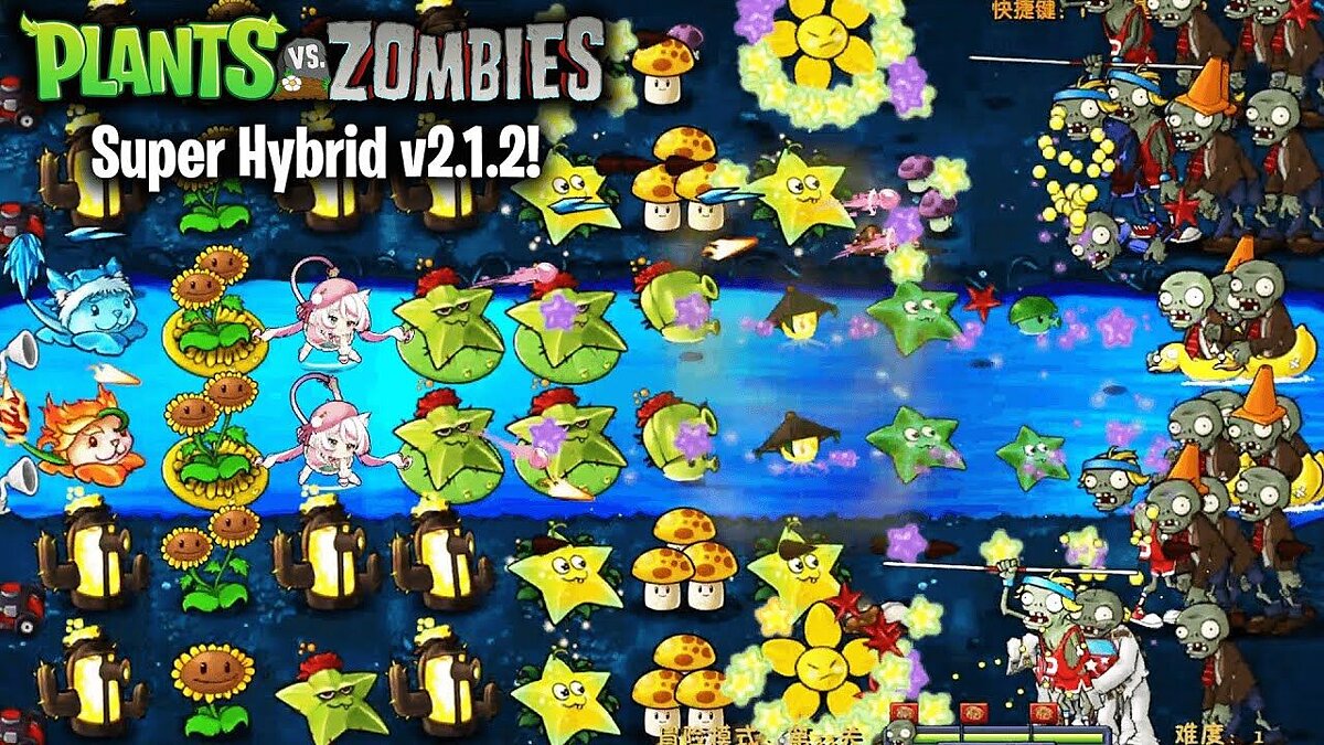 Plants vs. Zombies — Super Hybrid v2.1.2 (Fusion Edition – RH2) [PC and Android] – many new plants and zombies, new TD style map