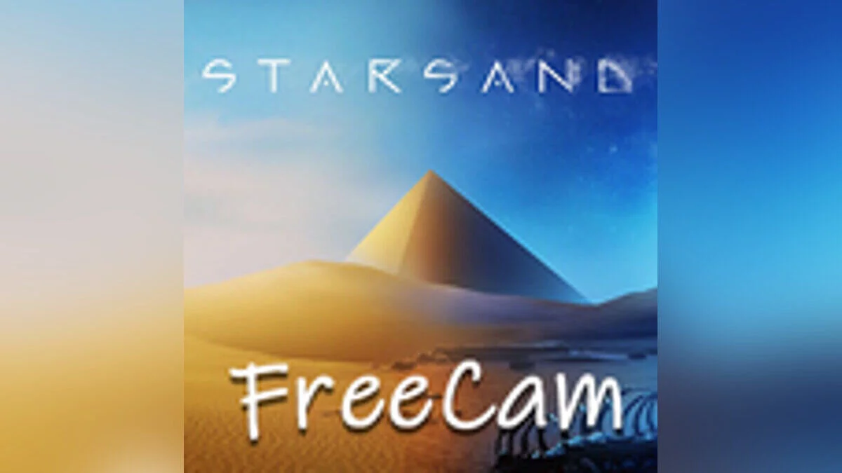 Starsand — Free camera