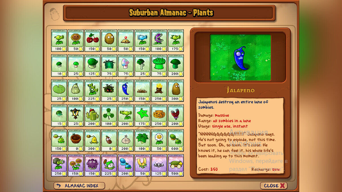 Plants vs. Zombies — Test mod to complicate the game [1.0.6]