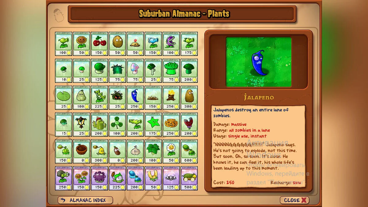 Plants vs. Zombies — Test mod to complicate the game [1.0.6]