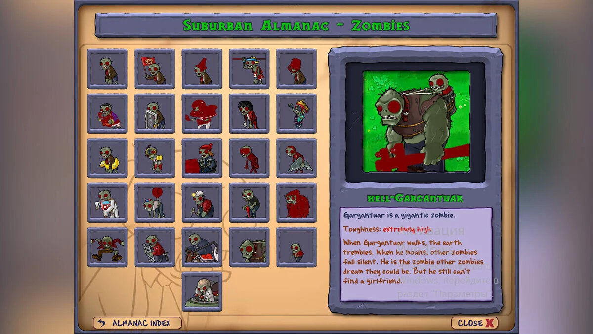 Plants vs. Zombies — The Hell - increased zombie health by 6 times [4.0.7]