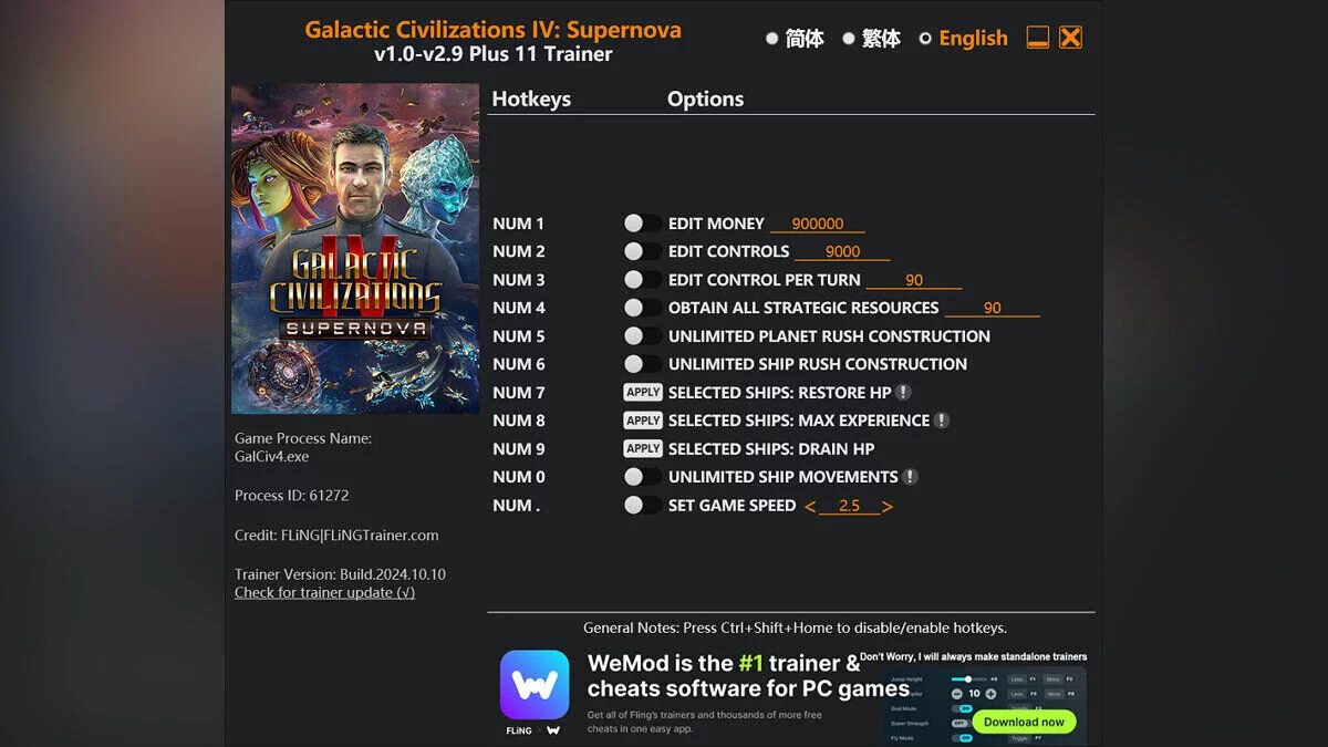 Galactic Civilizations 4 — Entrenador (+11) [1.0 - 2.9]