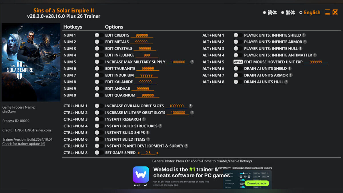 Sins of a Solar Empire 2 — Trainer (+26) [28.3.0 - 28.16.0]