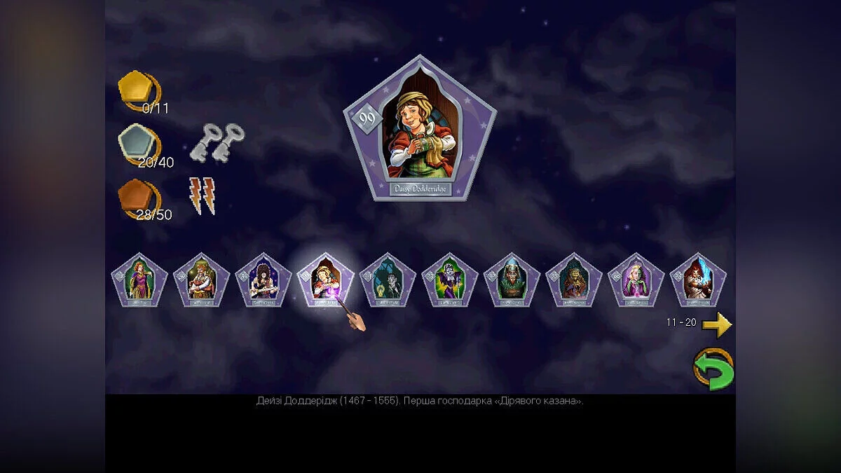 Harry Potter and the Chamber of Secrets — Harry Potter i Tajemnica Komnaty (tekst ukr + rosyjski/angielski dubbing)