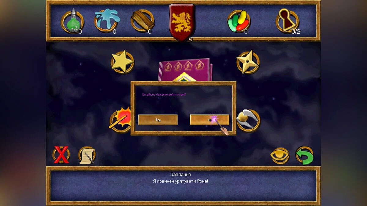 Harry Potter and the Chamber of Secrets — Harry Potter i Tajemnica Komnaty (tekst ukr + rosyjski/angielski dubbing)