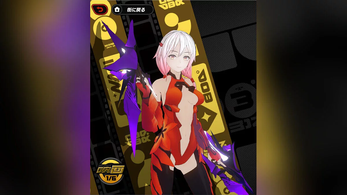 Zenless Zone Zero — Bernice - Inori Yuzuriha