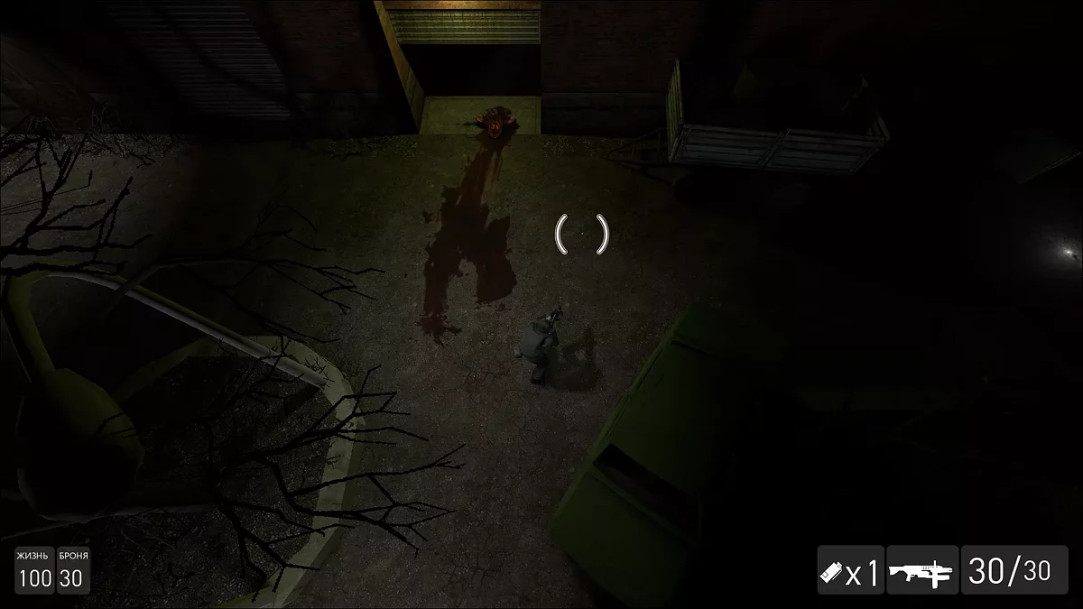 Half-Life 2 — Demo Titik Echo