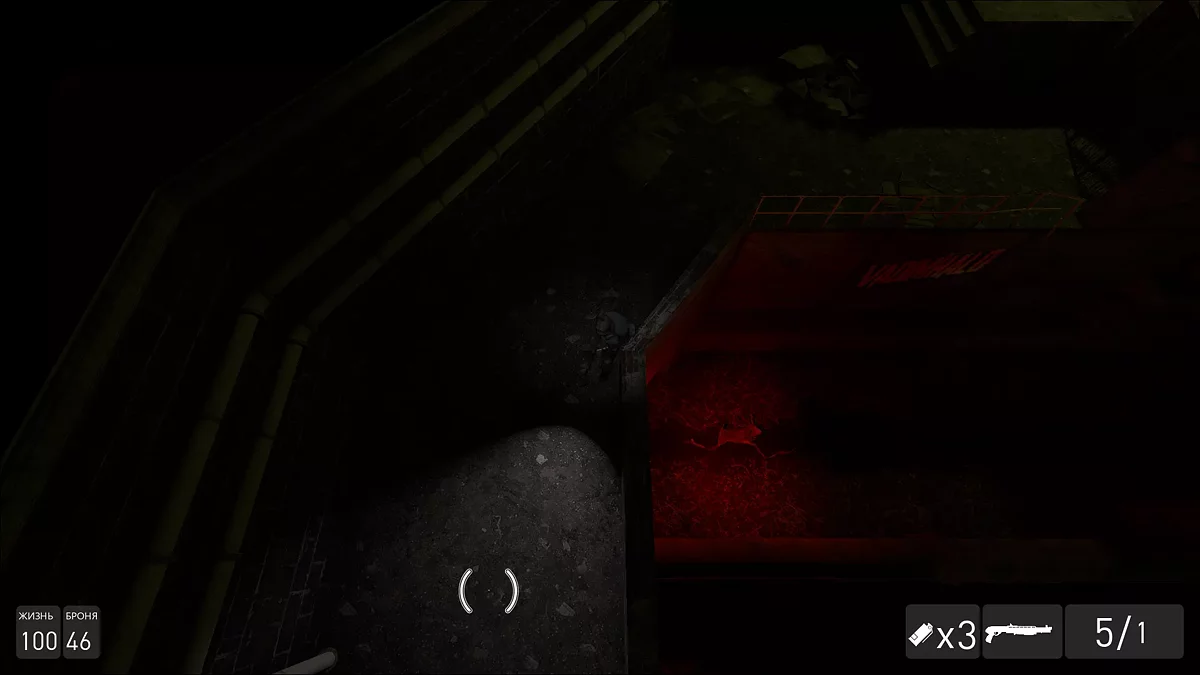 Half-Life 2 — Demo Titik Echo