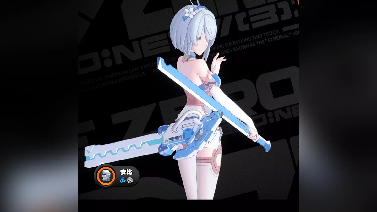 Zenless Zone Zero — Fiona menggantikan Enby