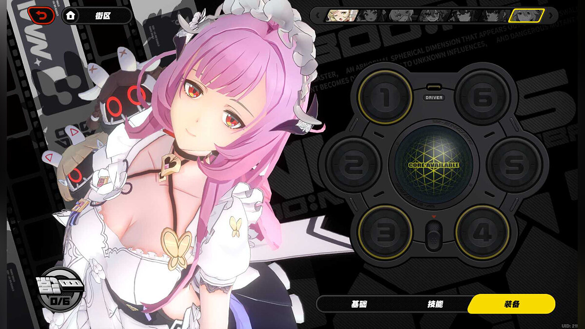 Zenless Zone Zero — Maid Elicia instead of Rina