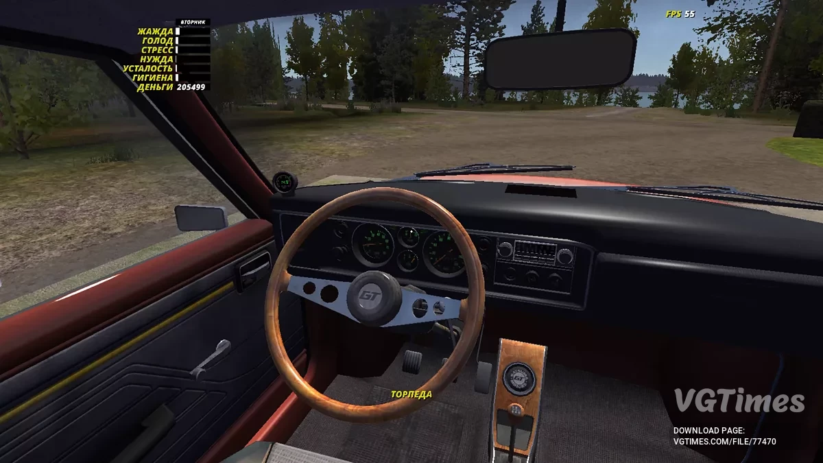 My Summer Car — GT автомобіль, встановлені всі GT деталі та гоночний радіатор