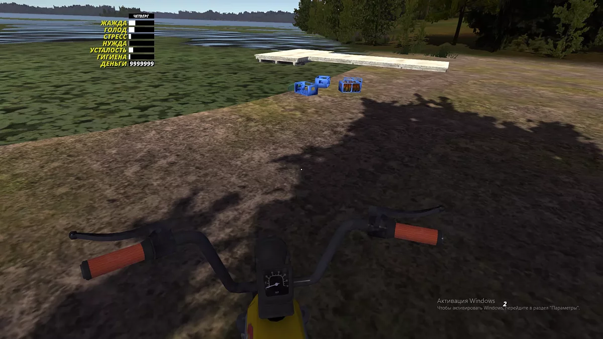 My Summer Car — Yeni başlayanlar için en iyi araba, bol para