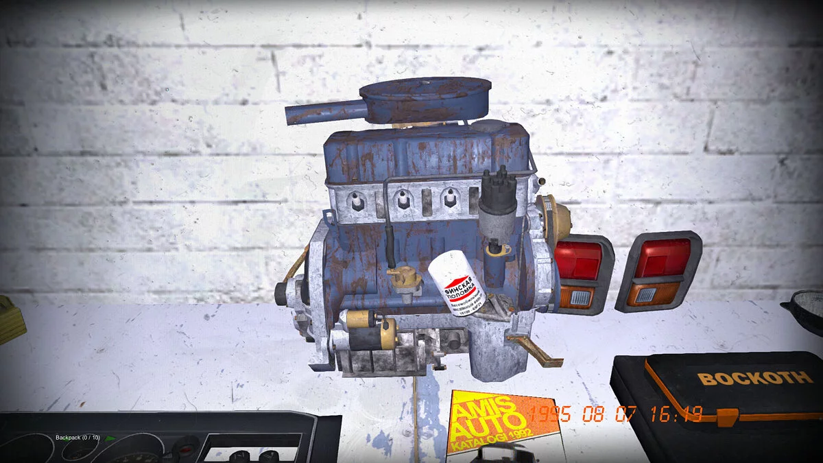 My Summer Car — Полусобрана Сатсума
