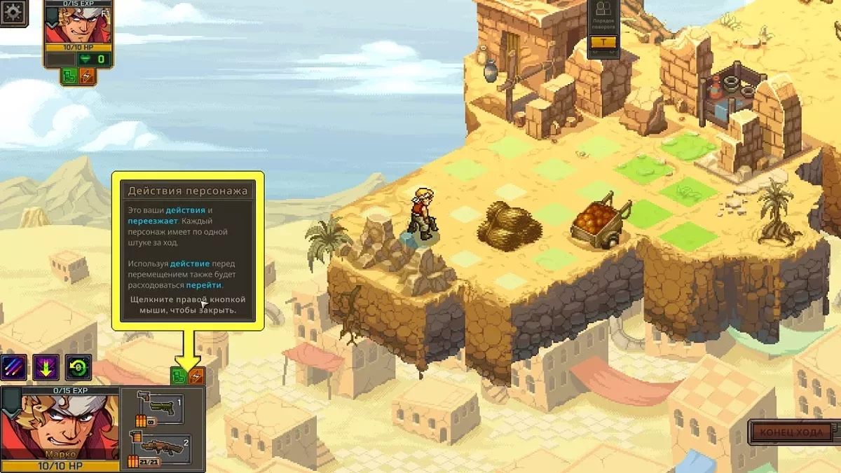Metal Slug Tactics — Русифікатор тексту