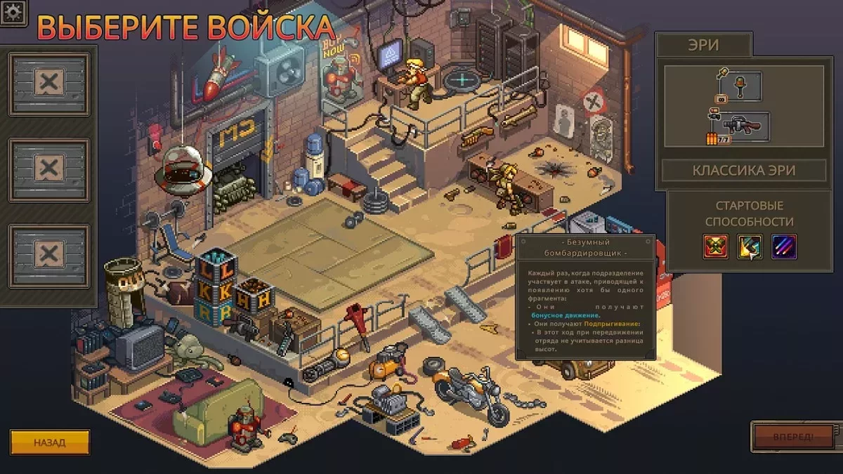 Metal Slug Tactics — Русифікатор тексту