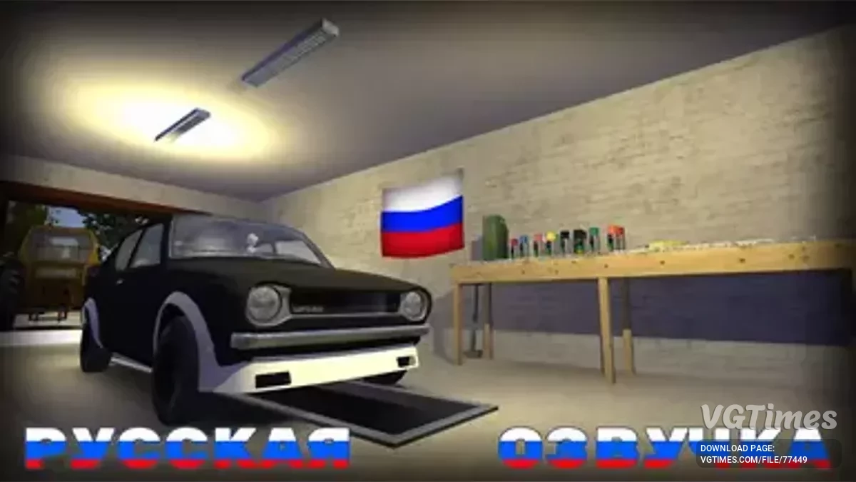 My Summer Car — actuación de voz rusa