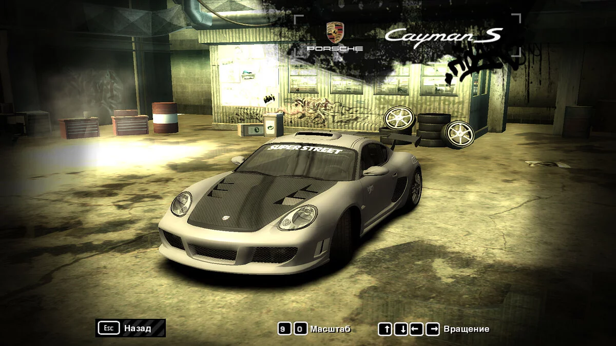 Need for Speed: Most Wanted (2005) — Career is 35% complete, there are some boss cars